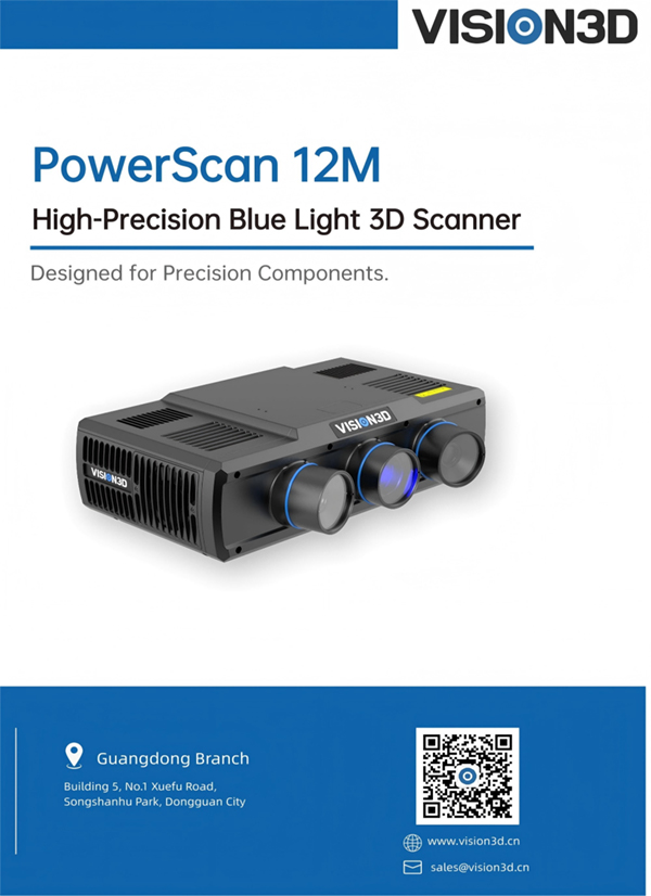 PowerScan 12M Series